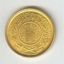 Saudi Arabia 1 Guinea Gold 1370 (1950) UNC