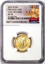 2016-W Standing Liberty Quarter Dollar Gold Centennial Commemorative Coin NGC SP70 Early Releases