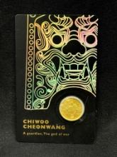 2023 1/10 Oz .999 Pure Gold South Korean Chiwoo Cheonwang Gold Medallion