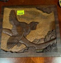 Hand Carved Pheasant wall decor from New Zealand