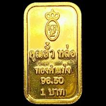 Thai Baht 1/2oz gold Bar 22k HIGH GRADE