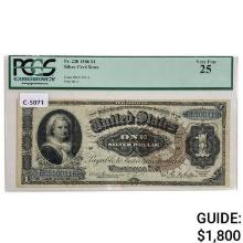 FR. 220 1886 $1 ONE DOLLAR MARTHA WASHINGTON SILVER CERTIFICATE CURRENCY NOTE PCGS VERY FINE-25