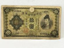 Japan 10 Yen Bill