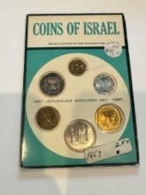 1967 JERUSALEM SPECIMEN SET - COINS OF ISRAEL