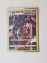 POKEMON MALAMAR TG06/TG30 FULL ART HOLO