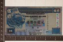 SILVER FOIL 1995 HONG KONG 5 HUNDRED MILLION
