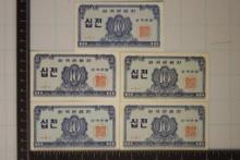 5-1962 BANK OF KOREA 10 JEON CRISP UNC BILLS