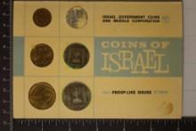 1965 ISRAEL (PF LIKE) ISSUE 6 COIN SET IN SEALED