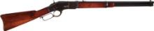 Period Copy of Winchester Model 1873 Pattern Carbine