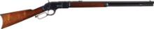 Winchester First Model 1873 Lever Action Rifle