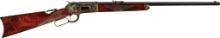 Antique Winchester Model 1886 Lever Action Rifle in .45-70