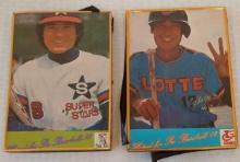 Rare 2 Vintage 1982 Japan Pro Baseball Wood Plaque Promo Photo Lotte Super Stars MLB