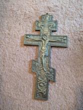 Russian Orthodox Altar Cross Cruxifix