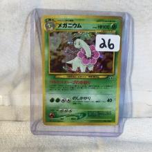 Collector 1996 Nintendo Game Freak TCG Pokemon Pocket Monsters Card Game No.154