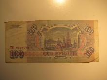 Foreign Currency: Russia 100 Rubels