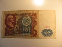 Foreign Currency: 1991 USSR 100 Rubels