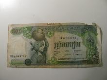 Foreign Currency: Cambodia 500 Riels